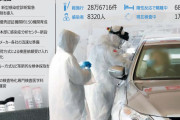 【朝鮮日報】ドライブスルー、宅配便集荷方式で検体回収…「診断最強コリア」28万件