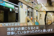 テレビ朝日さん、写真提供者の投稿とは真逆の捏造報道