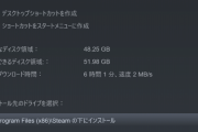 【悲報】エルデンリング、48.25GBを要求してきてしまう…ｗ