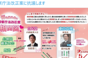 【検察法抗議ツイ】指原莉乃 「拡散のお願い来てました」 有名人を使い、偏った意見を広める工作が頻繁に行われてる恐れ