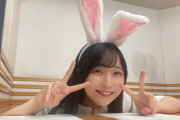 【画像】声優・羊宮妃那「うさ耳付けてみました❤」