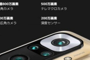 【速報】Appleさん、スマホシェア3位に転落