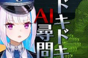 【にじさんじ】皇女、AIにアンジュのバナナバター間違えエピソード語ってて草
