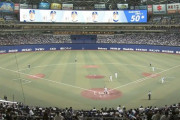 本日のプロ野球、平日にとんでもない観客動員数を記録してしまう
