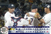 【速報】ヤクルト『マジック11』点灯！！！！！！！！