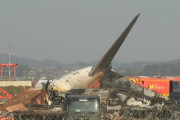 旅客機で大事故の韓国、年末年始から完全自粛ムードへ・・・「7日間の国家哀悼期間」を定めると発表　