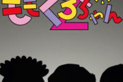 ももくろちゃんZ “公式TikTok” 始動！『PUI PUI はとまらない オリジナルデザイン図書カード』が当たる動画投稿キャンペーンも開催！