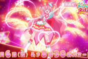 【朗報】新作プリキュアの主人公の桃キュアちゃん、モロにおまえら好みｗｗｗｗｗｗｗｗｗｗｗｗｗｗｗｗｗ