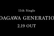 11thシングルにツアーにアルバム！2025年の櫻坂46運営さらに攻める