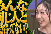 須田亜香里 1人の男が同じグループのメンバーを次々と食っていくと暴露ｗｗｗｗｗ