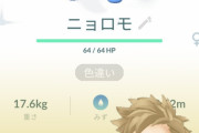 【ポケモンGO】このシャドウ色違い何かに使える？