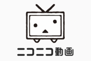 【朗報】ニコニコ動画、8月5日に復活へ