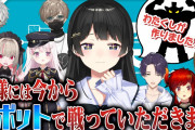 【にじさんじ】ロボット大会間に合いましたどりゃぁぁぁぁぁぁ！！れ