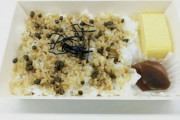 阪急梅田本店でうなぎのないうなぎのたれご飯弁当（580円）