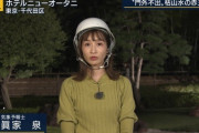 【悲報】女さん、ヘルメットの被り方を知らない