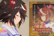 【ウマ娘】このトウカイテイオー(25)みたいなポスターなんなんよ？