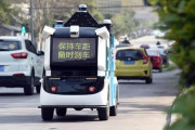 【動画あり】中国の無人配送車、もうめちゃくちゃ…