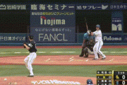 【DeNA対ソフトバンク3回戦】DeNA・牧秀悟、ソフトバンク・和田から第7号先制満塁ホームラン！！！！！！！！！！！！！！！！！！！！
