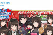 ガルパンのソシャゲ、GWにとんでもないガチャを設置してしまう