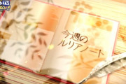 【グラブル】闇SSRケルベロス最終解放が9月24日に実施！来週のぐらちゃんではエルモート役・柿原徹也さんが登場！ついにSSR化かも…！？