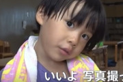 【衝撃】地上波で男児の目玉がぐちゃぐちゃにされる放送事故…