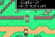 おまえらやたらMOTHERを推すけど、あのゲームそんなに面白いか？