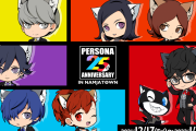 「ペルソナ×ナンジャタウン」歴代主人公たちが猫耳姿に！コラボメニュー・グッズ情報解禁