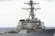 米海軍ミサイル駆逐艦「ベンフォールド」が南シナ海の西沙諸島で「航行の自由作戦」…中国は反発！