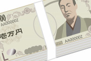 【唖然】「世帯年収1000万円」あっても東京だと暮らしにくい理由ｗｗｗｗｗ