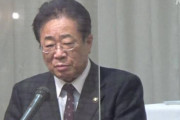 【全国市長会長】人口問題で発言「未婚の最大原因は男性の年収」
