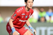 G大阪GK谷晃生、ベルギー2部デンデル移籍へ！期限付き移籍で交渉中（関連まとめ）