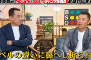 西岡「メジャー移籍してすぐレベルが違いすぎて無理だと思った。スタメンになるのが怖かった」