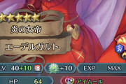 【FEH】錬成でぶっ壊れ作りたくないのか日和ってる感じするよな