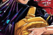 【衝撃】呪術廻戦さん、掲載順位がガチで下がりまくるｗｗｗ（画像あり）