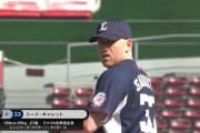 球団別ストレート150以上ランキングｗｗｗｗ