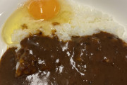 【悲報】カレーライスが429円、自炊してるやつはバカだと話題に