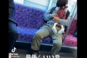 【動画】おっさん、電車内でラブラブすぎる