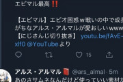 【悲報】Vtuberの切り抜き師さん、本人を怒らせて動画全消しに・・・