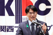 【日韓国交正常化】事業費約2億7000万円の『K-POPイベント』抗議殺到　奈良県知事が弁解「お金のない日本の若者も大好きなK-POPに」