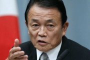 麻生財務相 「一律１０万円の再給付するつもりはない」⇒ ヤフコメ民ぶちぎれ2万コメントｗｗｗｗ