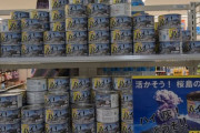 ツイ民「ファミマに“桜島の灰”が売ってたから買った！」 → 部屋で開封した結果、地獄になるｗｗｗｗｗ