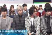 乃木坂46白石麻衣（28）『大好きな関ジャニ∞が目の前にいる！…でも…興味ないふりしなきゃ！』