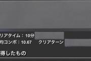 【パズドラ】金星チャレンジ、最速10分台クリア報告ｷﾀ━(ﾟ∀ﾟ)━!!