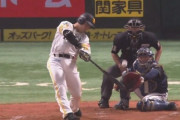 近藤健介、第3号同点2ランホームラン！！！！