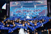 【櫻坂46】『危なっかしい計画』あのコールをやっていたメンバーが森田ひかるミーグリで判明【渡邉理佐卒業コンサート】