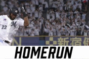 2打席連続！ポランコ第9号2ランホームラン！楽天キラーすぎる