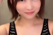 元欅坂46志田愛佳、TikTokに降臨！変顔やダンスが可愛すぎると話題に！