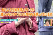 【画像】例のハンマー男、TVニュースでヒーローみたいに報道されるWWWWWWWWWW