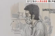 【速報】長野4人殺害の青木被告に対し、主文後回し　→　結果…