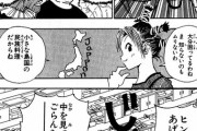 《ハンターハンター》ヒソカ「アカン、寿司なんてわからんわ。こりゃハンター試験落ちたな・・・」
